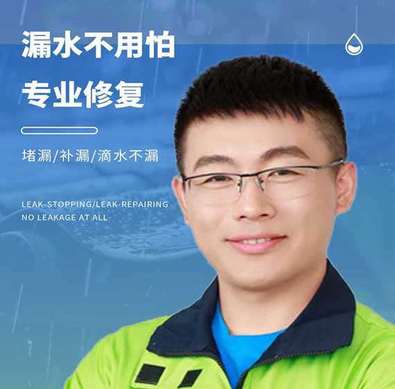 张家口卫艺家防水官方电话
